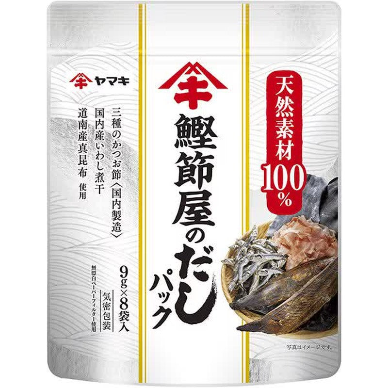 Yamaki Bonito Dashi Stock Pack 8P