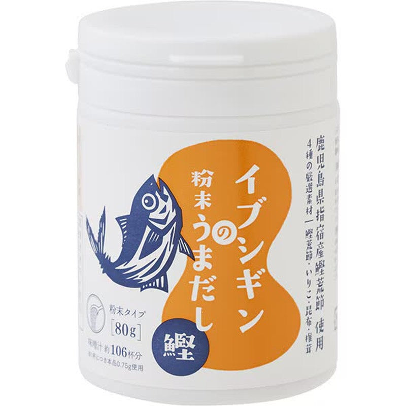 Orridge Ibushigin Powdered Umadashi with Bonito, 80g Bottle