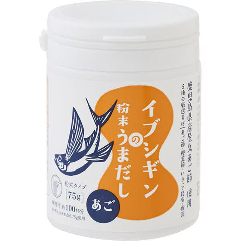 Orridge Ibushigin Powdered Umadashi (Chin) Bottle 75g