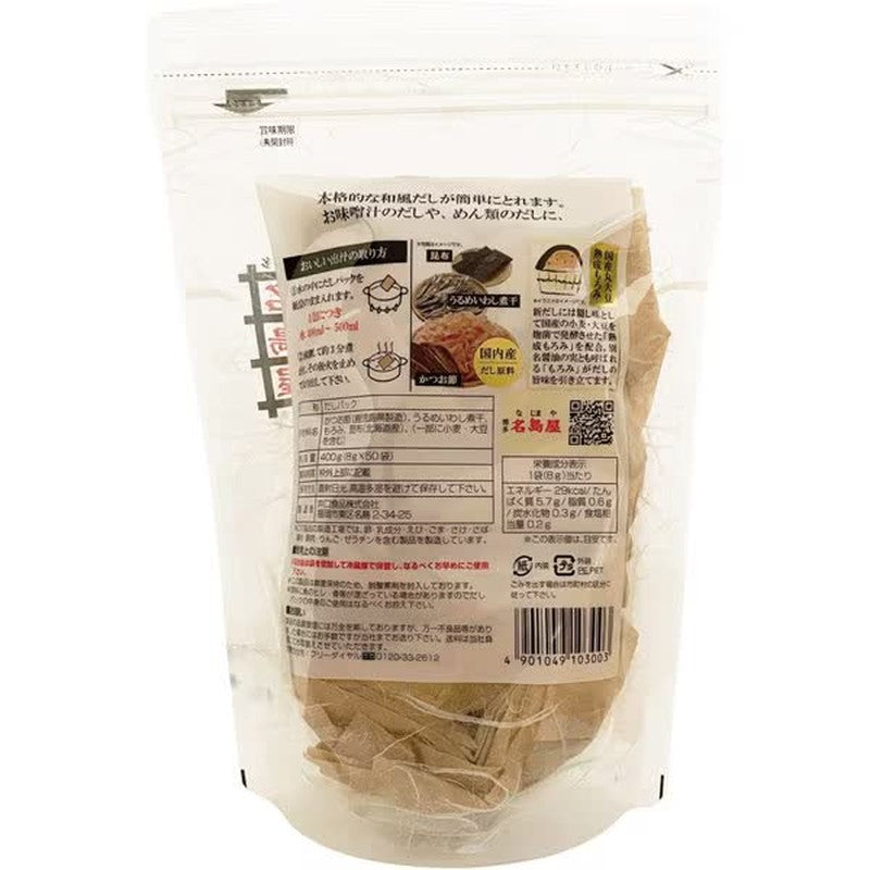 Iguchi Foods Najimaya New Dashi Stock, 50 bags