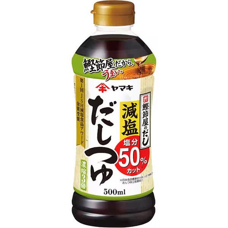 Yamaki Reduced Salt Dashi Soup 500ml
