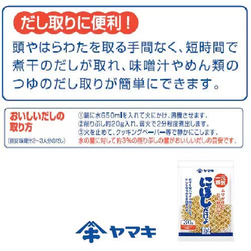 Yamaki Genki Ichiban Niboshi Dakeyo 30g
