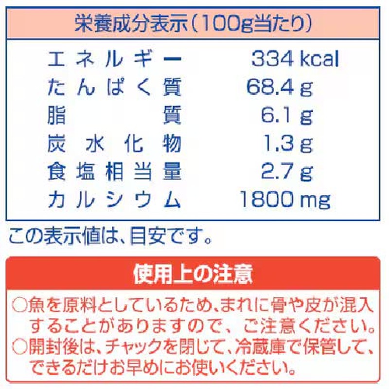Yamaki Genki Ichiban Niboshi Dakeyo 30g