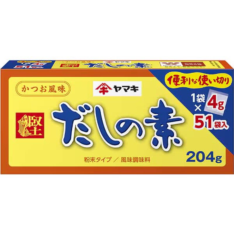Yamaki Dashi Stock, 4g x 51 bags