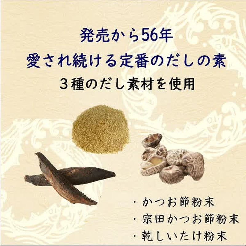 Yamaki Dashi Stock, 4g x 51 bags