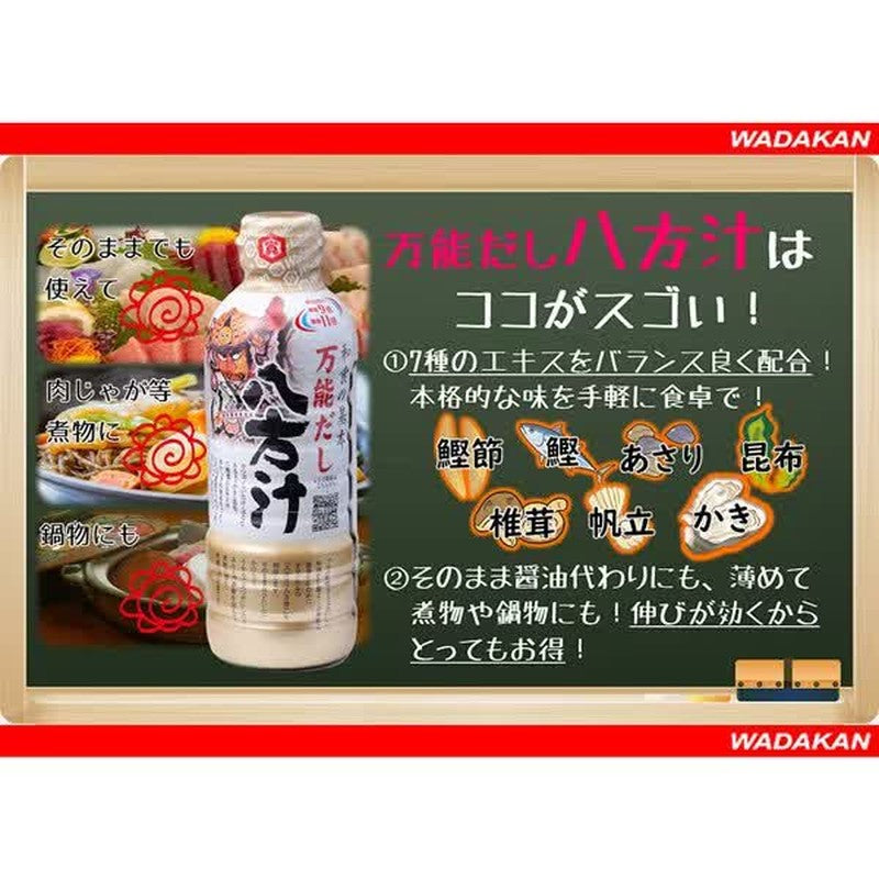 Wadakan Happo Soup (Nebuta Label) 500ml