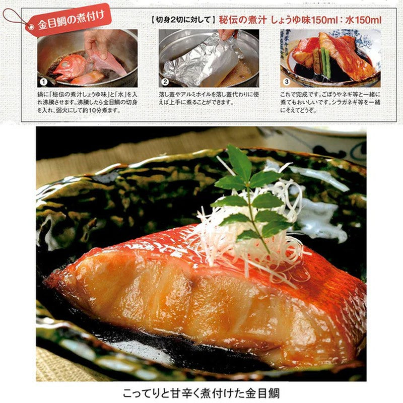 Tokuzomaru Secret Broth, Soy Sauce Flavor, 500ml