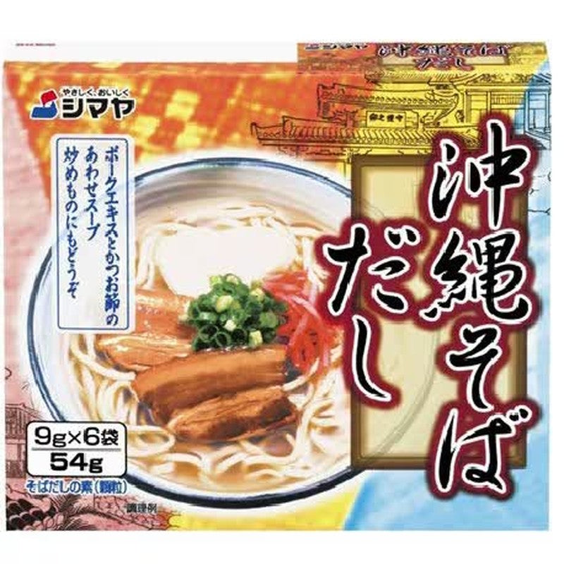 Shimaya Okinawa Soba Dashi