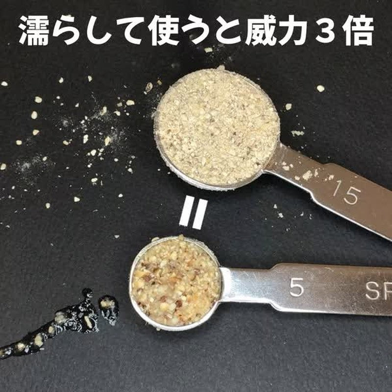 Sugimoto Shoten Kyushu-grown Authentic Shiitake Mushroom Powder 40g