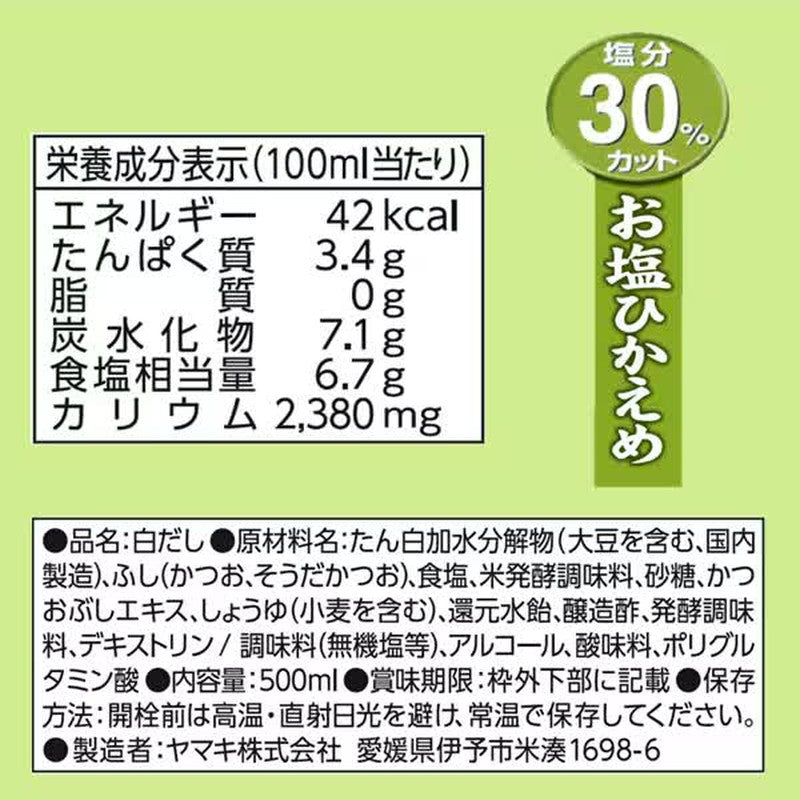 Yamaki Kappo White Dashi Stock, Lightly Salted, 500ml