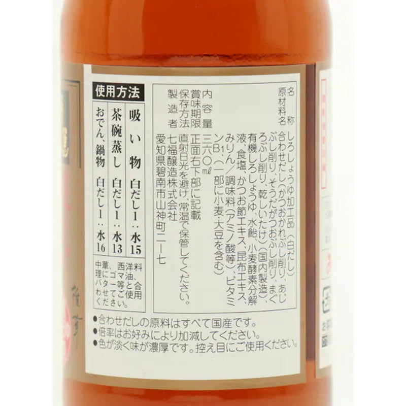 Shichifuku Brewery Specially Selected Restaurant White Dashi 360ml