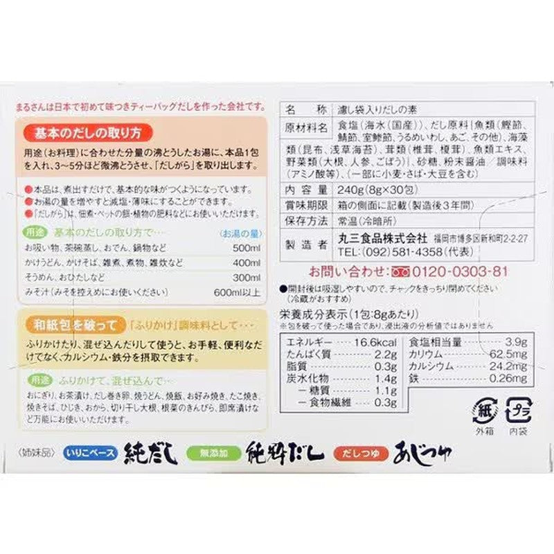 Marusan Foods Furidashi 30 packets, 8g x 30