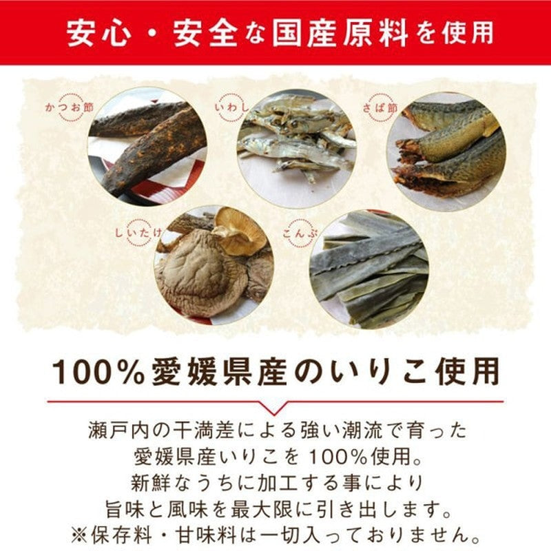 Willby Japanese Style All-Purpose Dashi, Yasumaru Red