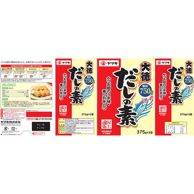 Yamaki Dashi Stock Daitoku 375g x 2 bags