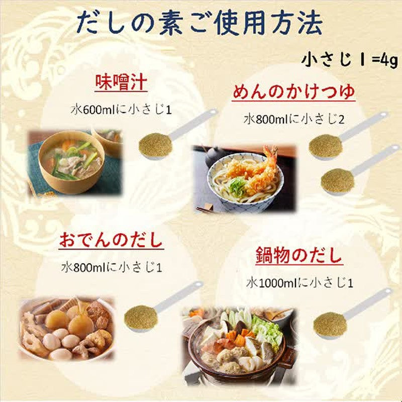 Yamaki Dashi Stock Daitoku 40g x 3 bags
