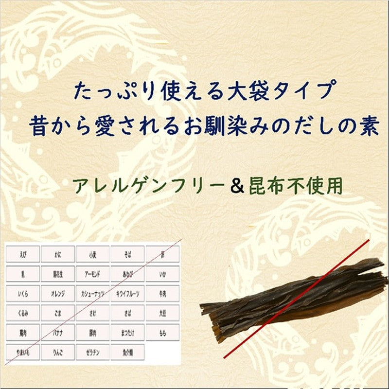 Yamaki Dashi Stock Daitoku 250g x 2 bags