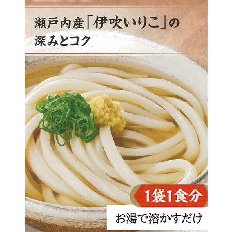 Shimaya Sanuki-style Udon Dashi (8g x 6 bags) 48g