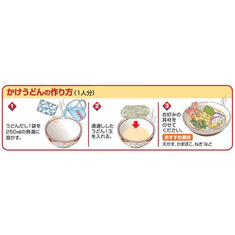 Shimaya Sanuki-style Udon Dashi (8g x 6 bags) 48g