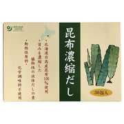 Osawa Japan Osawa Konbu Concentrated Dashi (Value Pack) 180g (5g x 36 packets)