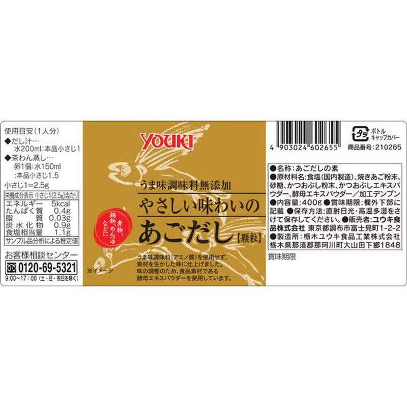 Yuki Foods Mild-Tasting Flying Fish Stock 400g