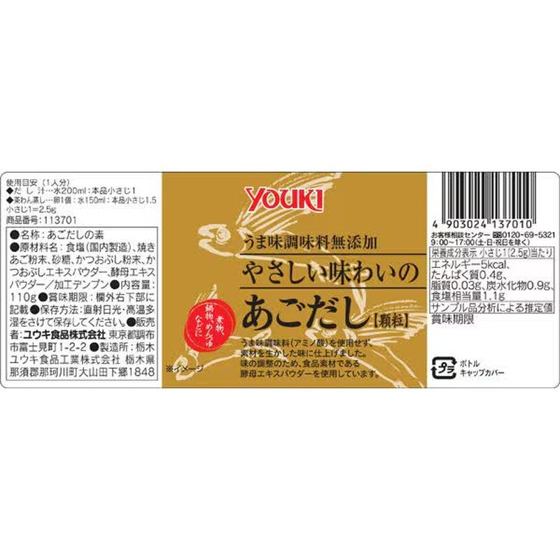 Yuki Foods Mild-Tasting Flying Fish Stock 110g