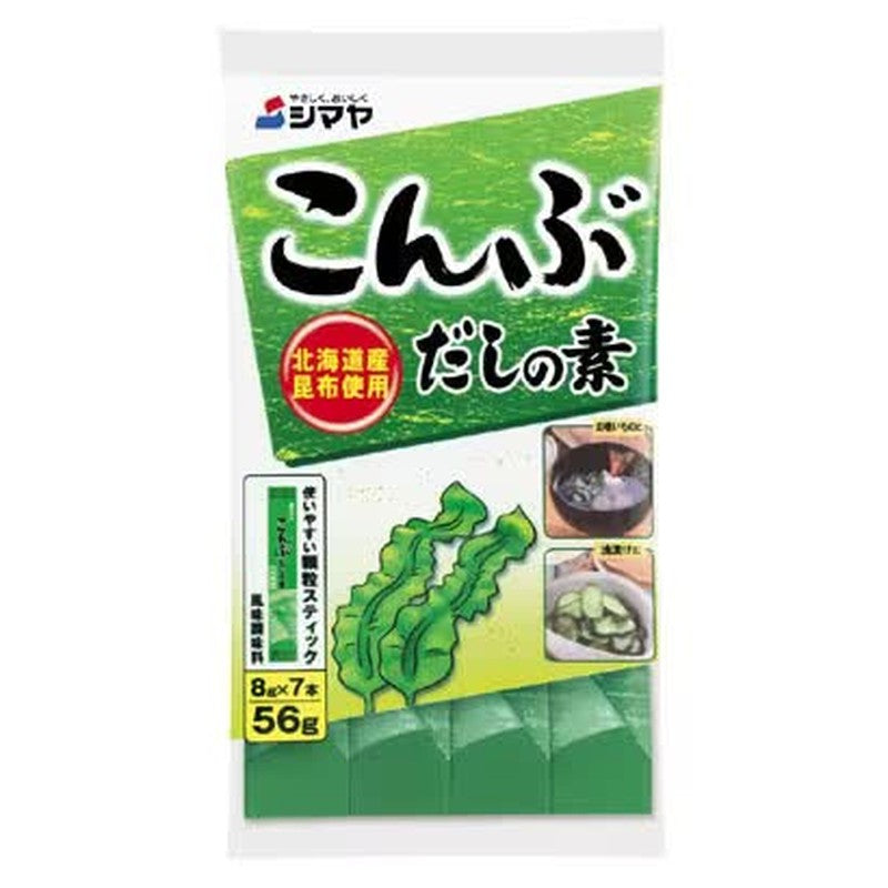 Shimaya Konbu Dashi Stock 56g