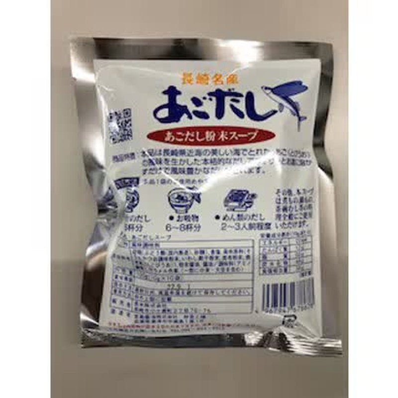 Nagame Agodashi Powder, 10g x 10 bags