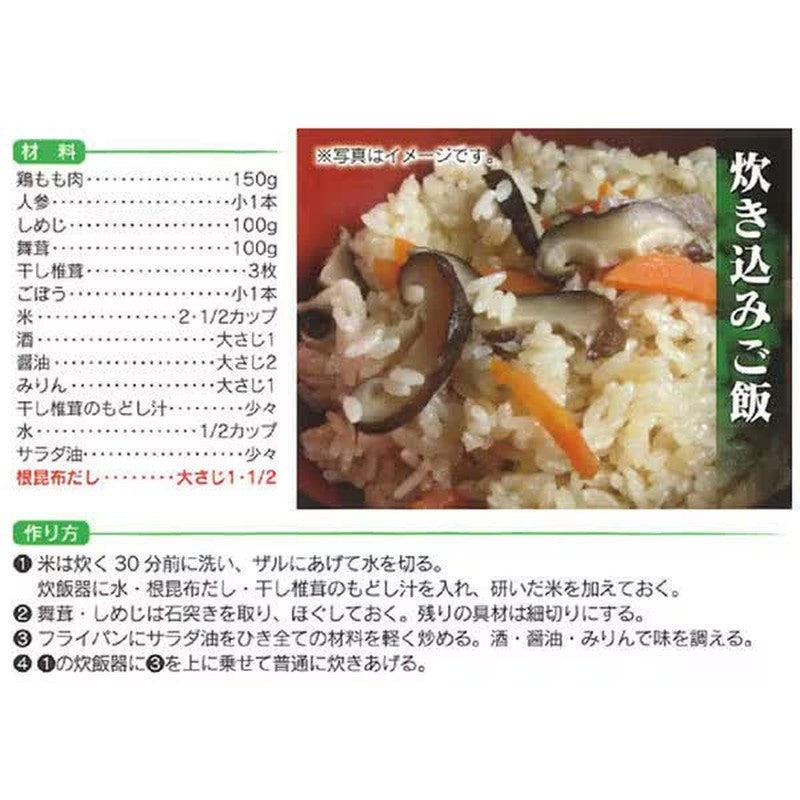 Hokkaido Kenso Root Kelp Stock 300ml