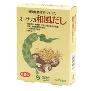 Osawa Japan Osawa Japanese Dashi 40g (5g x 8 packets)