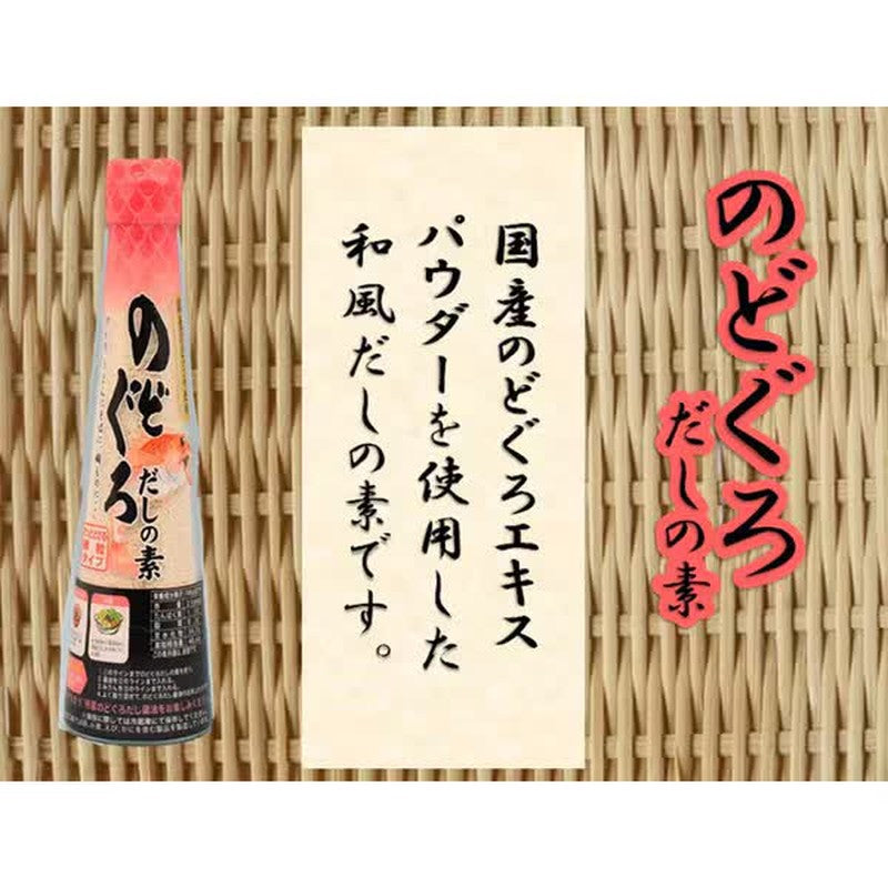 Sanko Sangyo Nodoguro Dashi Stock Base 110g