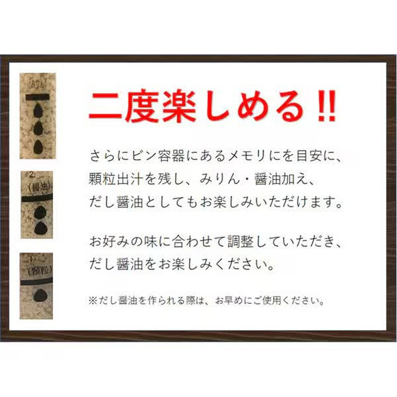 Sanko Sangyo Clam Dashi Stock 100g