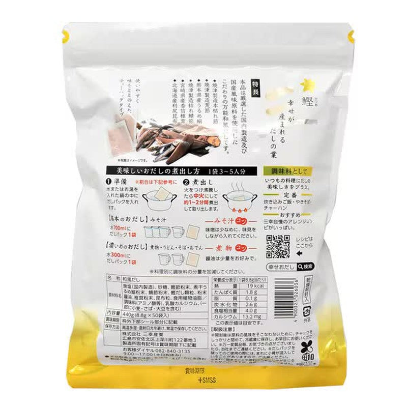 Sanko Sangyo Kodashi Bonito Flavor, 8.8g x 50 bags with zipper, 440g
