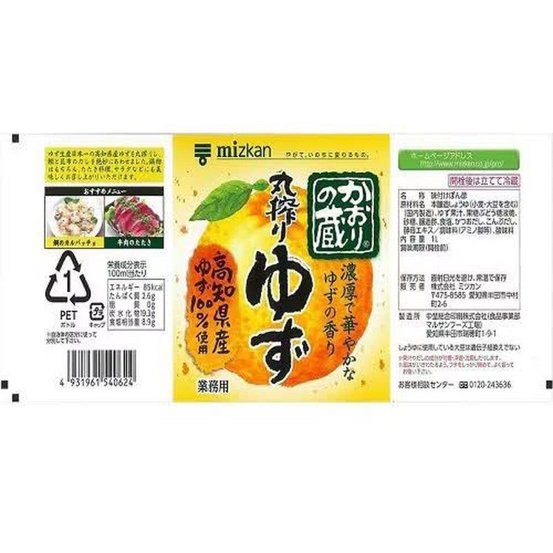 Mitsukan Kaori no Kura Maru Shibori Yuzu 1L