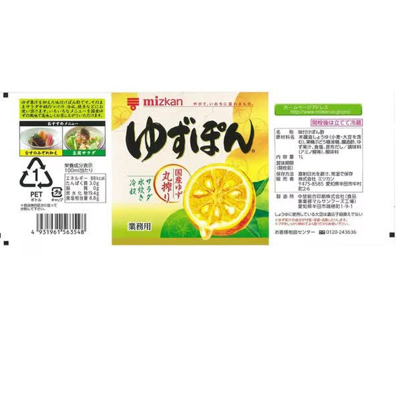 Mitsukan Yuzupon 1L