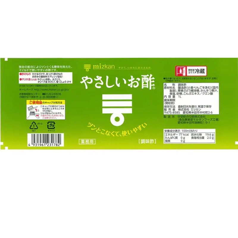 Mitsukan Gentle Vinegar 1L