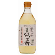 Sokensha Echizen Little Kyoto Organic Pure Rice Vinegar 500ml