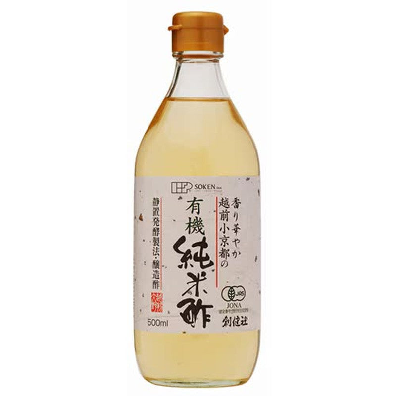 Sokensha Echizen Little Kyoto Organic Pure Rice Vinegar 500ml