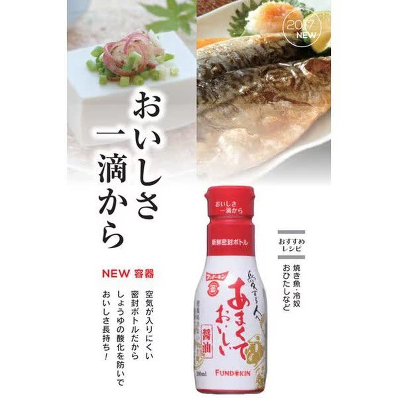 Fundokin Soy Sauce Sweet and Delicious Soy Sauce 200mL