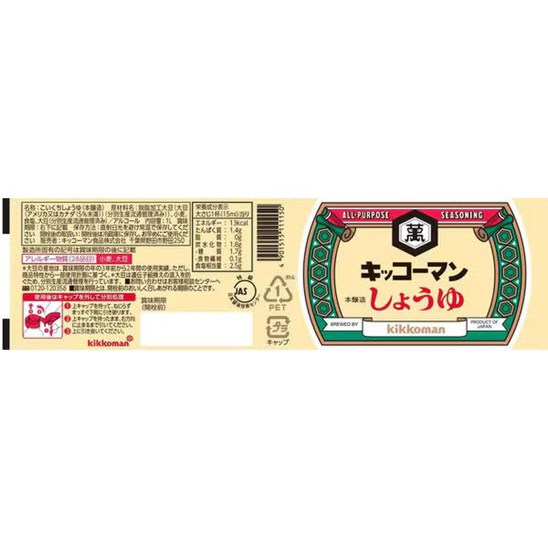 Kikkoman Koikuchi Soy Sauce 1L [Soy Sauce]