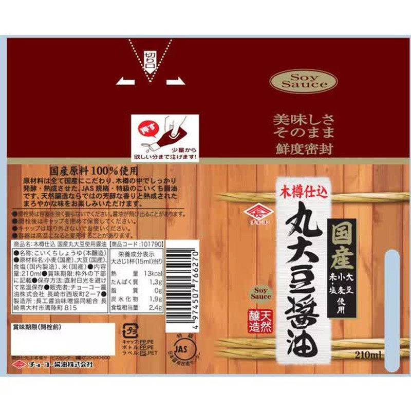 Choko Soy Sauce Wooden Barrel Fermented Japanese Whole Soybean Soy Sauce 210ml