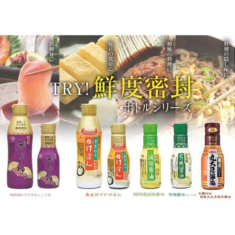 Choko Soy Sauce, Specially Selected Organic Soy Sauce, Dark, Sealed Bottle, 210ml