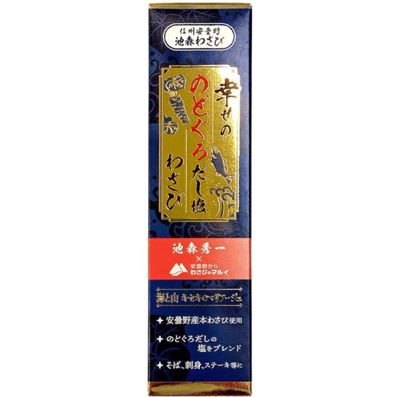 Ikemori Nodoguro Dashi Salt Wasabi Seasoning 40g