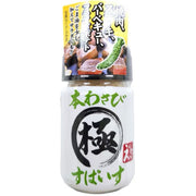 Enohori Kiwami Hon Wasabi Spice Seasoning 40g