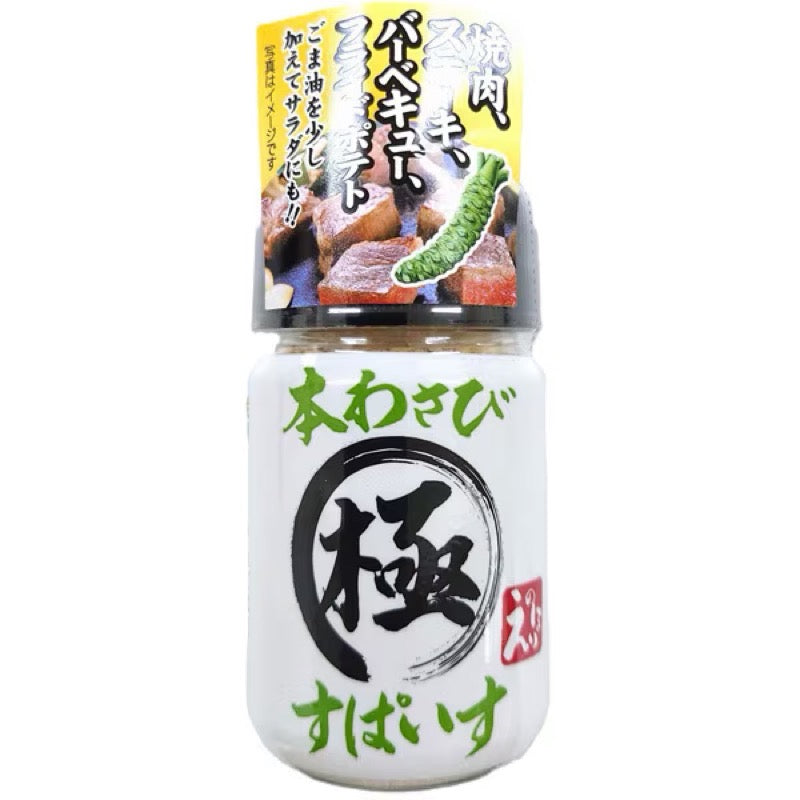 Enohori Kiwami Hon Wasabi Spice Seasoning 40g