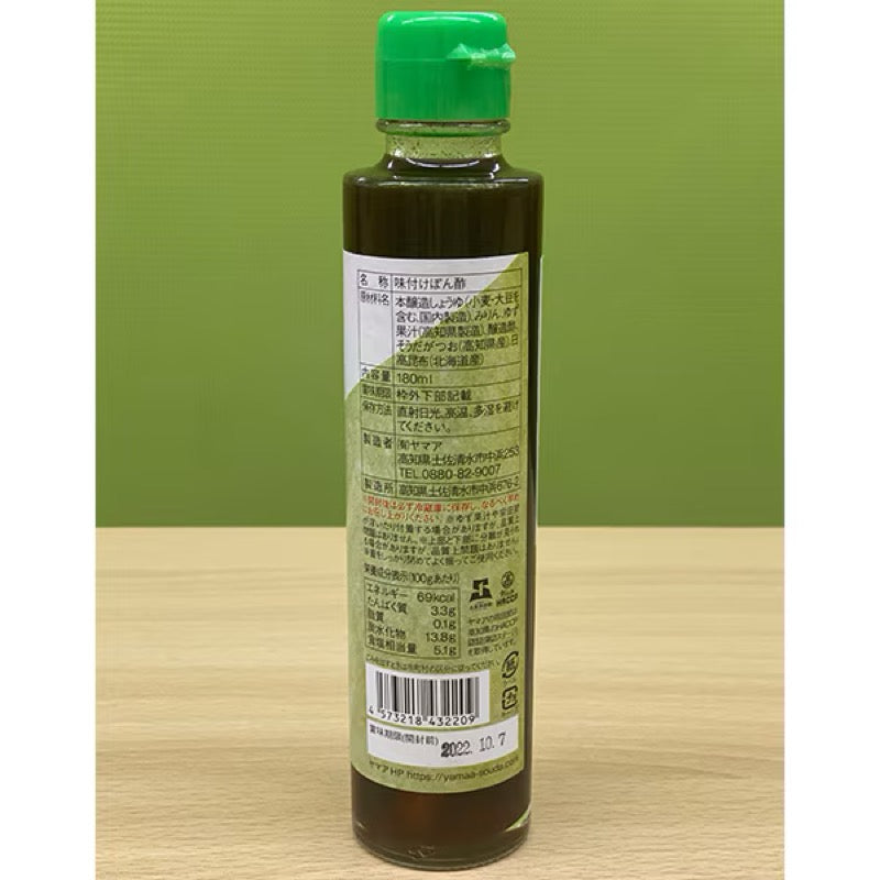 Yamaa Soda Bonito Yuzu Ponzu Sauce 180ml