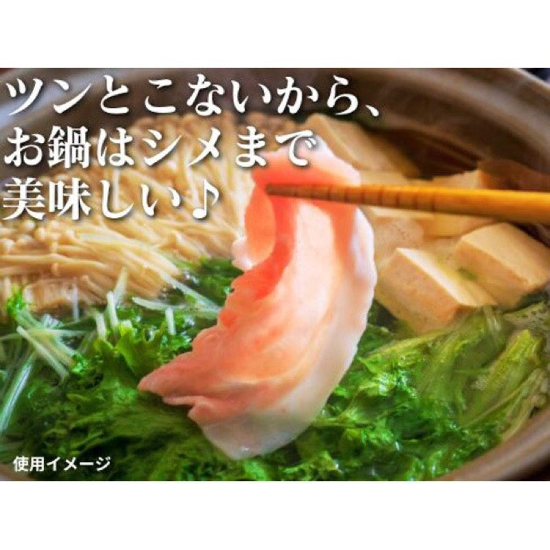 竹重温和蒜味柚子醋 300毫升
