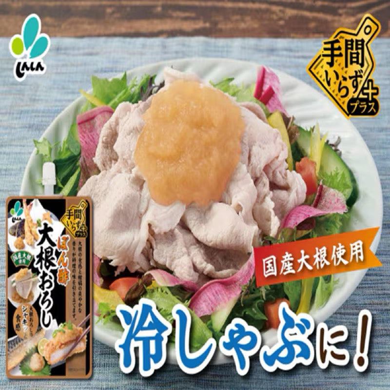 Shin-Shin Ponzu Seasoned Grated Daikon 100g