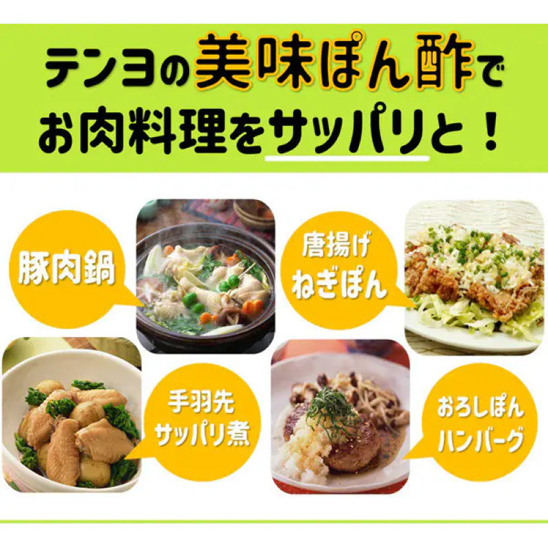 Tenyo Citrus Ponzu Soy Sauce Mild 360ml