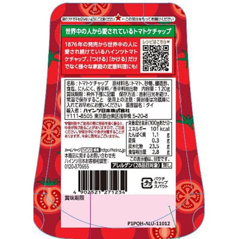 Heinz Tomato Ketchup Pouch 120g