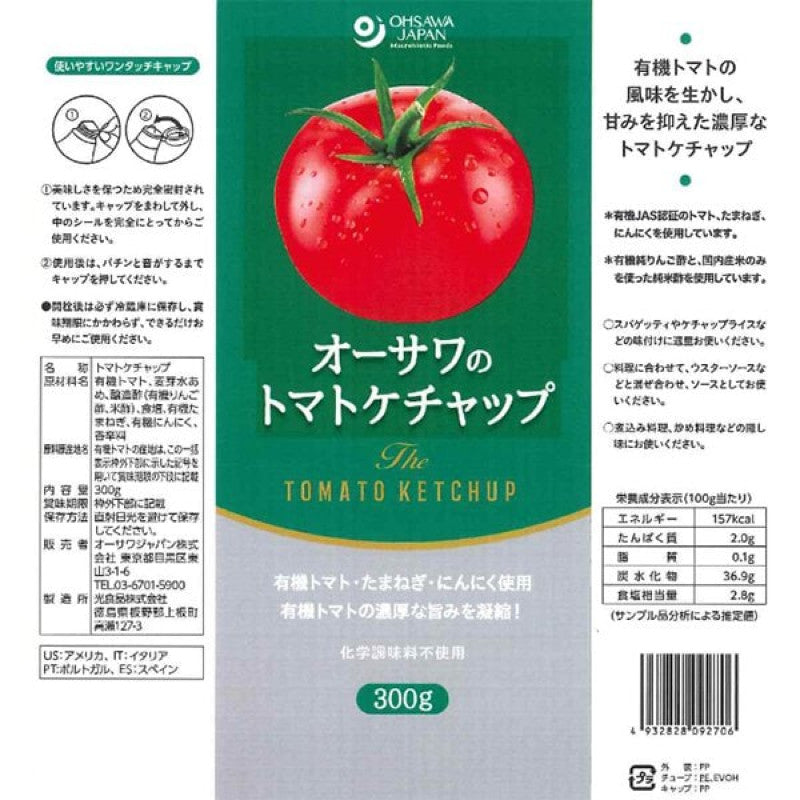 Ohsawa Less Sweet Tomato Ketchup 300g